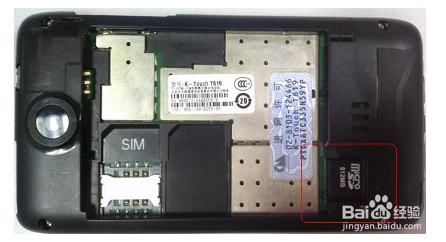 怎么批量把手机应用APP转移到SD卡