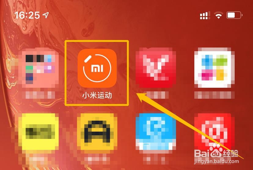 小米手环如何打开久坐提醒