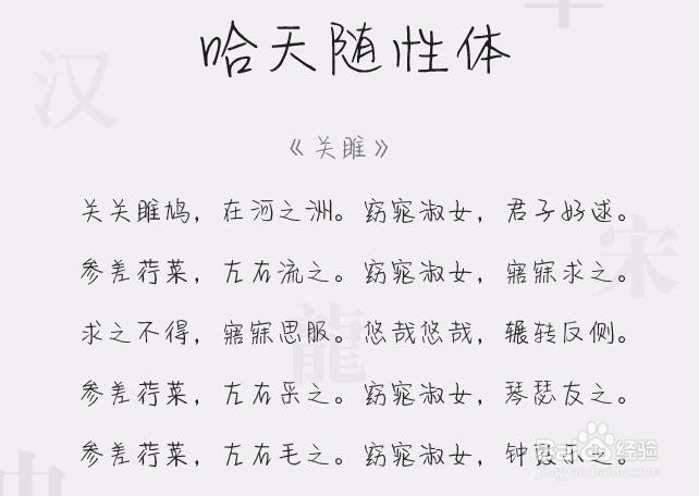 win10系统怎样安装新字体呢？