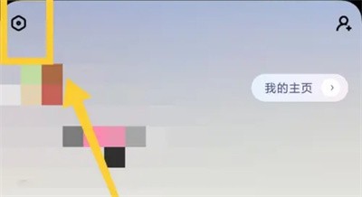 酷狗唱唱怎么关闭定向广告