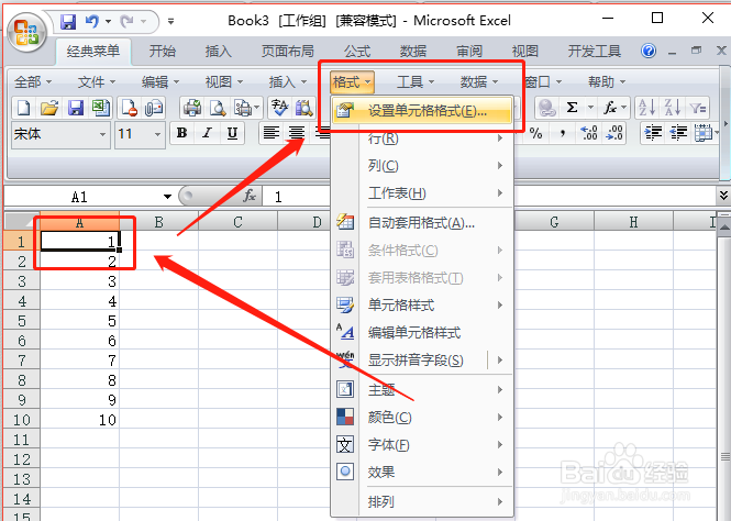 excel表格联动：同步填写多张表格的单元格数据
