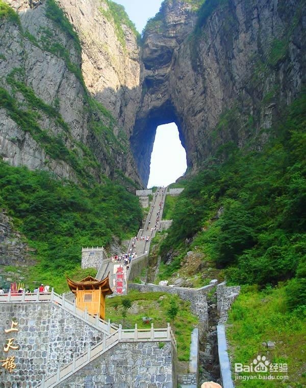 湖南张家界自驾游线路