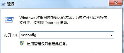 win7系统提示配置windows更新失败怎么解决