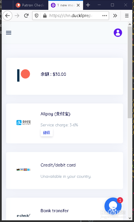 如何在国内订阅或打赏Patreon艺人