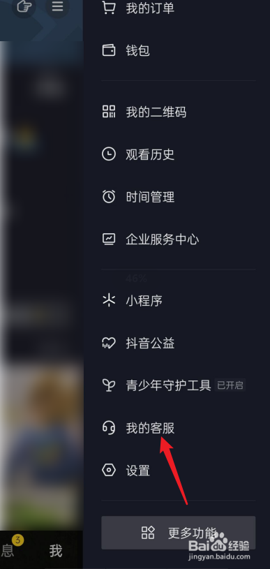 抖音搜索不到综合视频