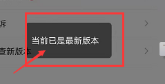 怎么更新微信app？