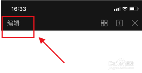 手机wps怎么插图片进去
