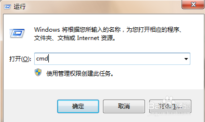电脑ip地址查询