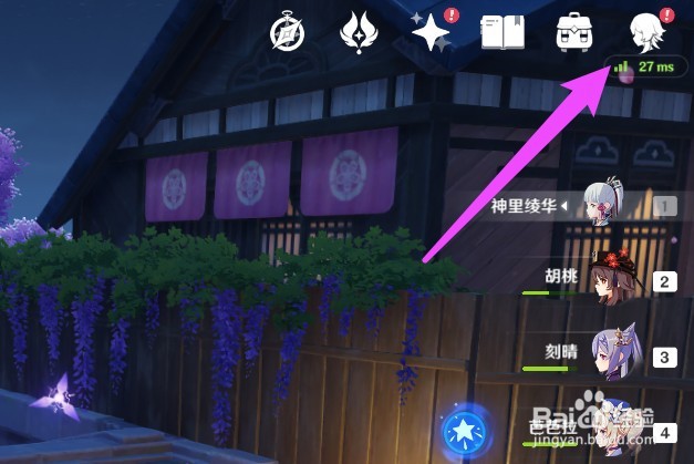 申鹤升级材料