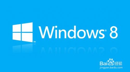 win8系统中如何远程连接windows服务器