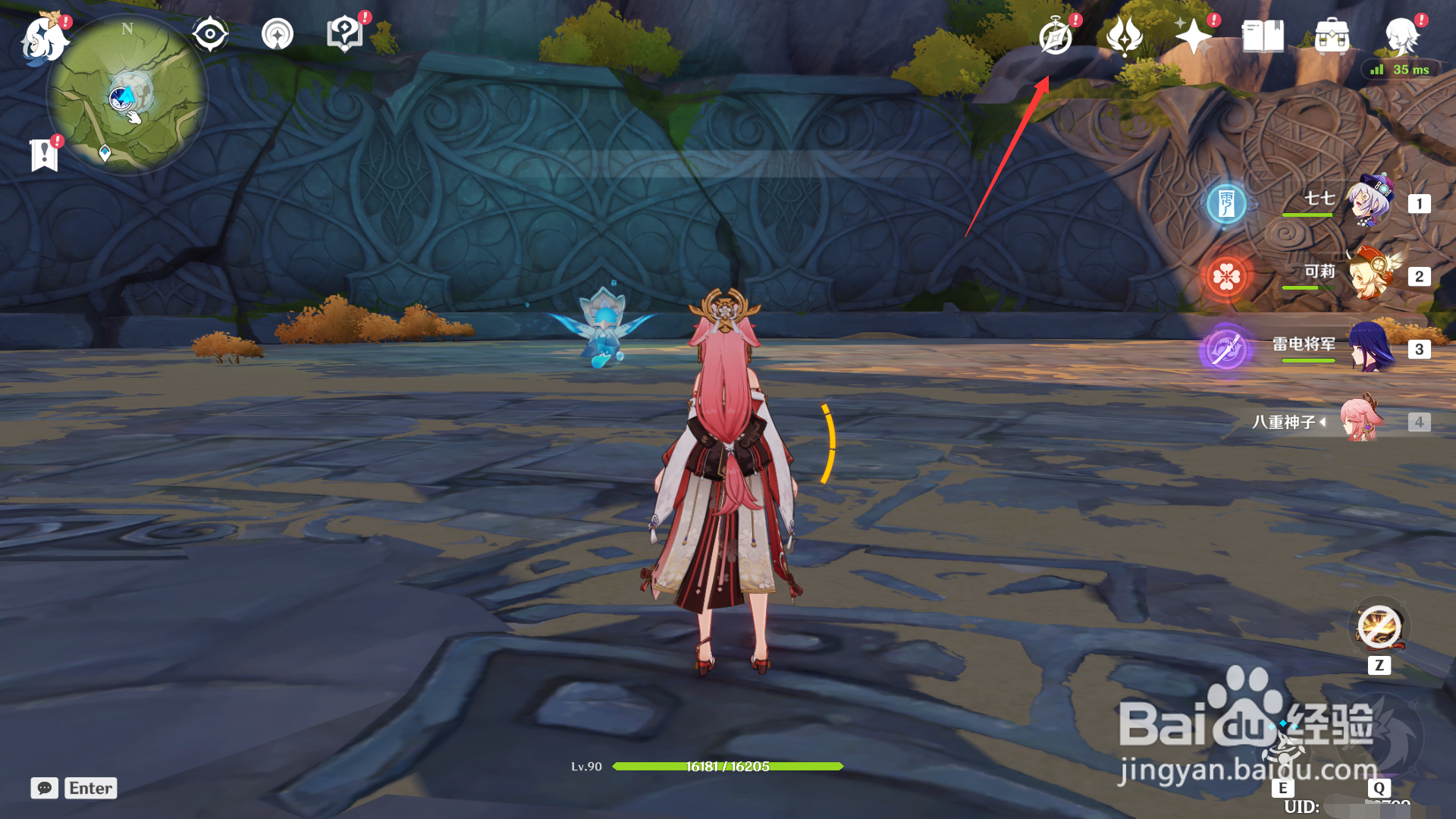 原神三界路飨祭如何领取开启60宝箱的奖励？