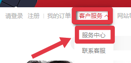 ​官网在哪里查序列号