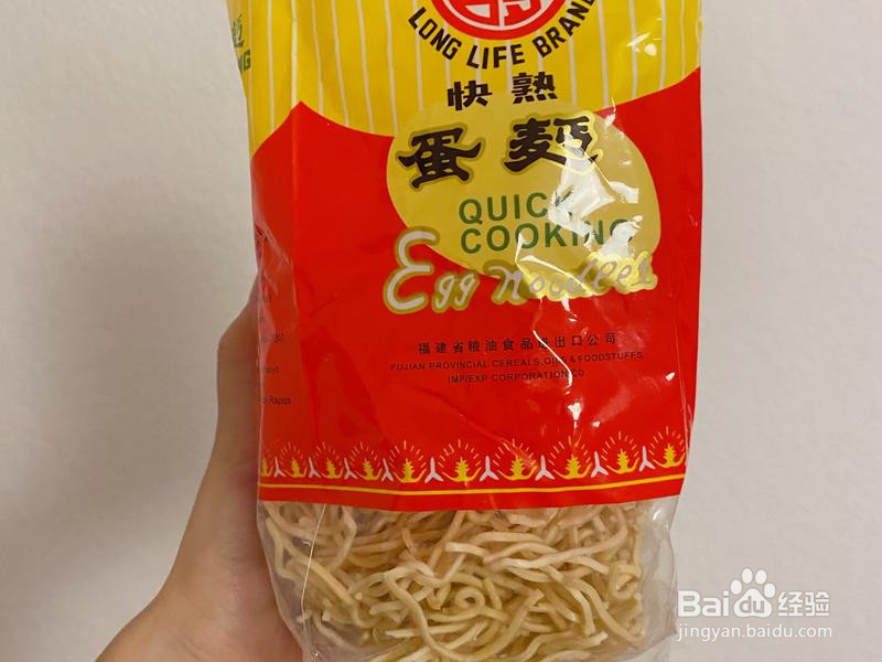 在德国实现热干面自由的做法