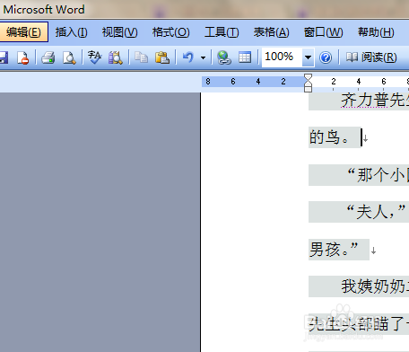 如何添加和删除菜单栏的选项卡