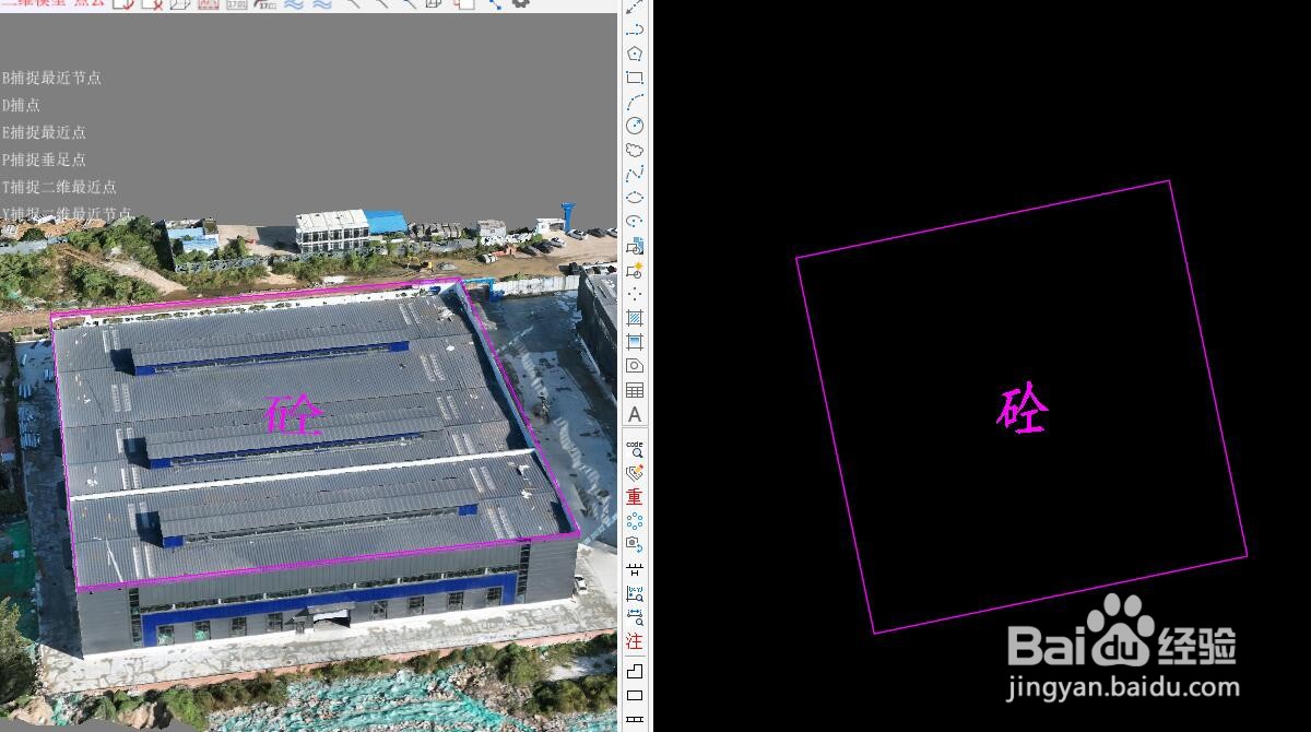 南方CASS11中三维影像矢量化