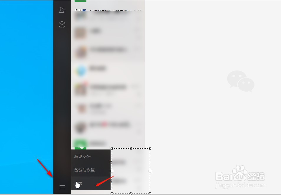 请在微信客户端打开链接的解决