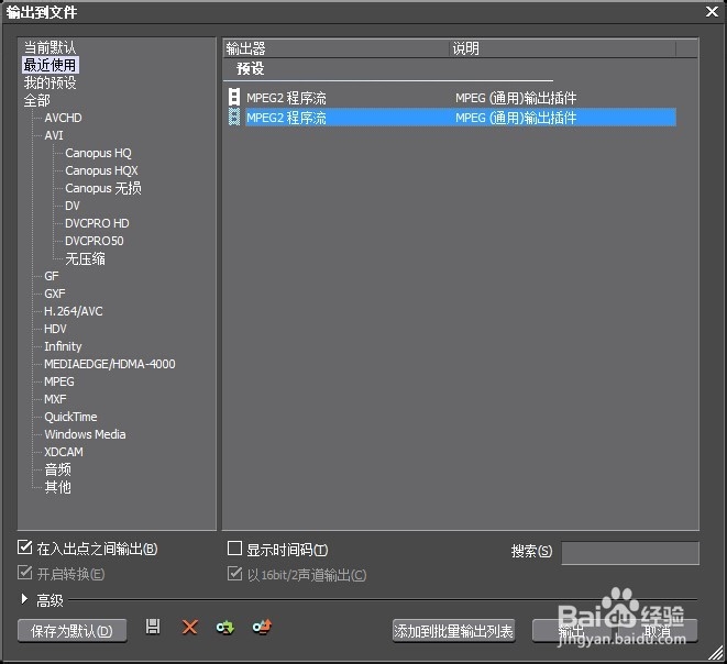 拍好的新年祝福该怎么剪辑制作