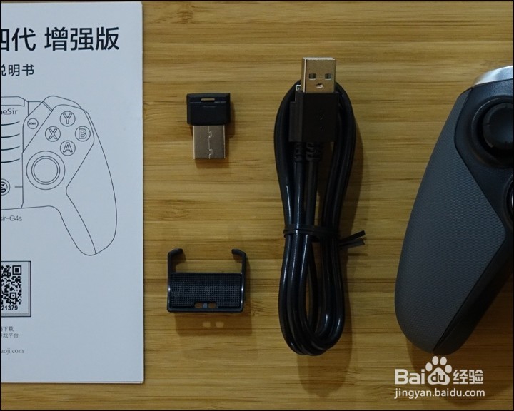 ​盖世小鸡G4蓝牙无线游戏手柄功能使用