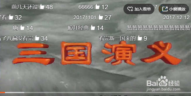 三国战纪诸葛亮怎么调出来