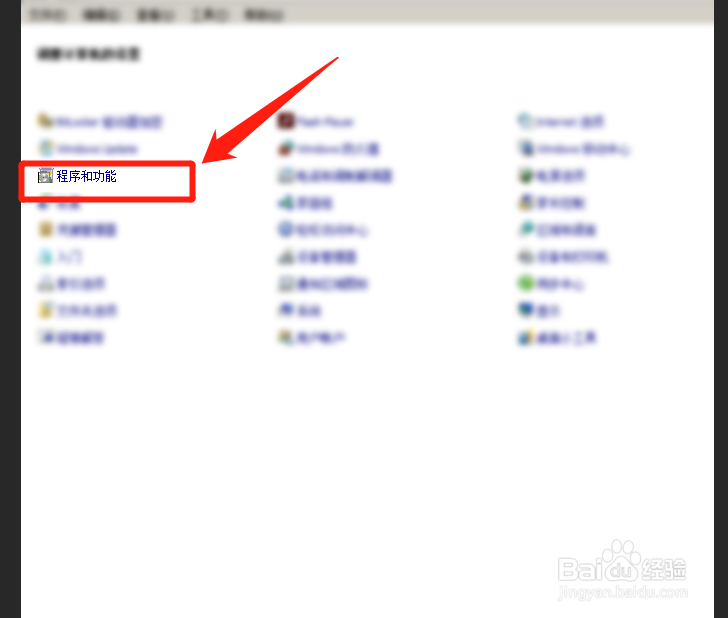 猎豹浏览器卸载了怎么还一直跳它的广告?