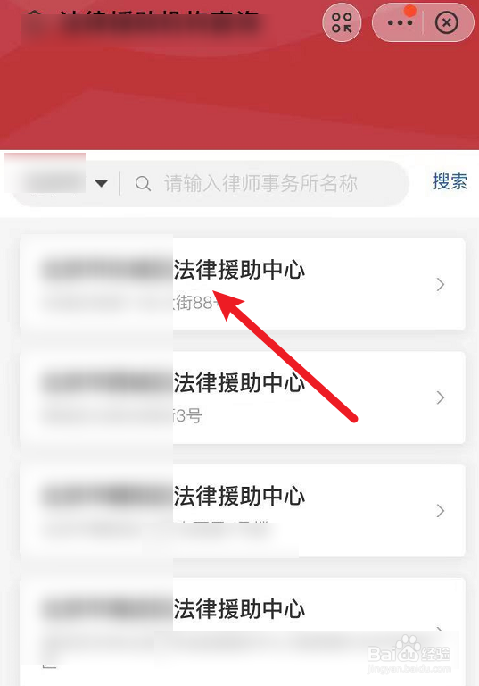 家暴如何寻求法律援助