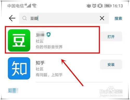 怎么给豆瓣评分