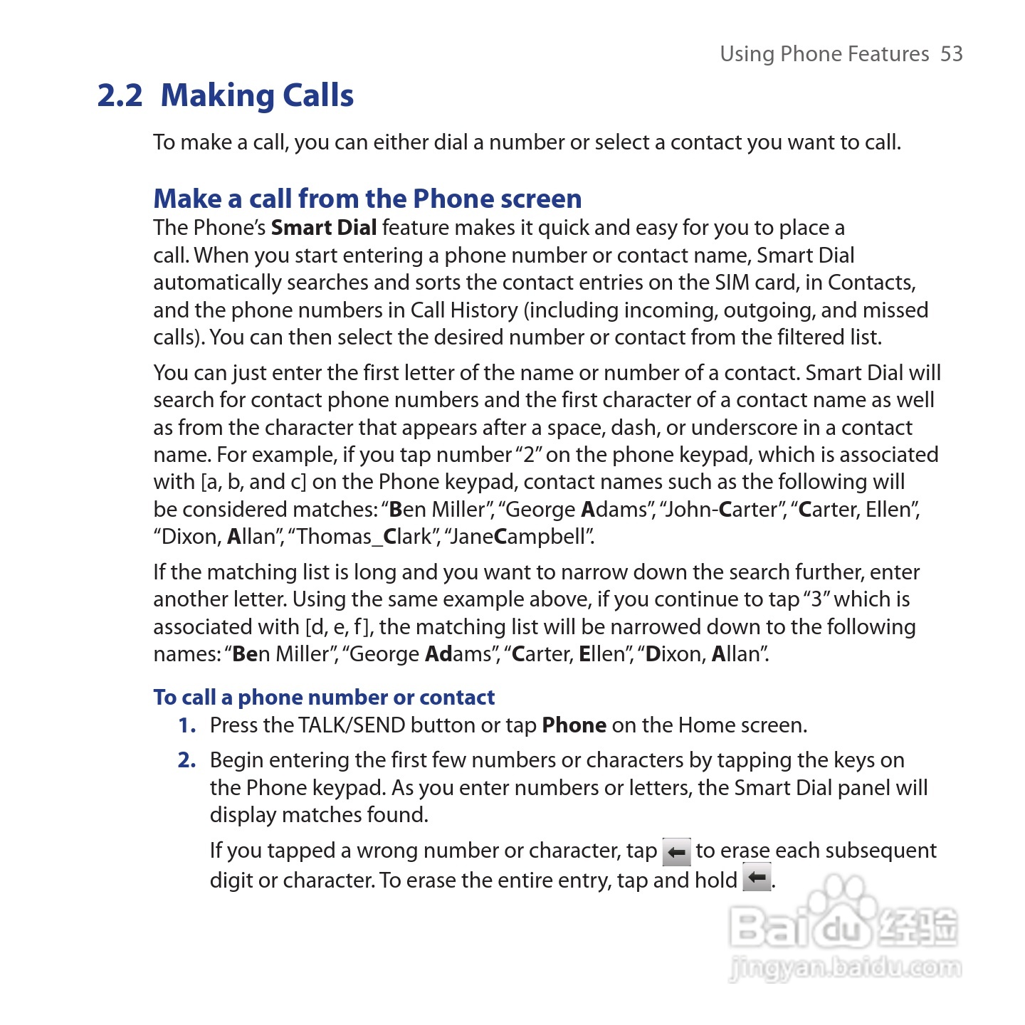 HTC Touch Cruise手机说明书:[6]