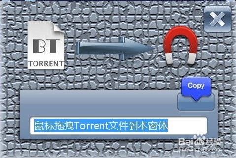 如何免费使用迅雷白金会员和迅雷云点播