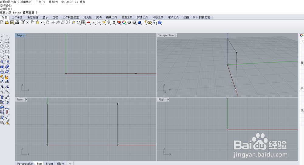 犀牛建正方体的几种方式