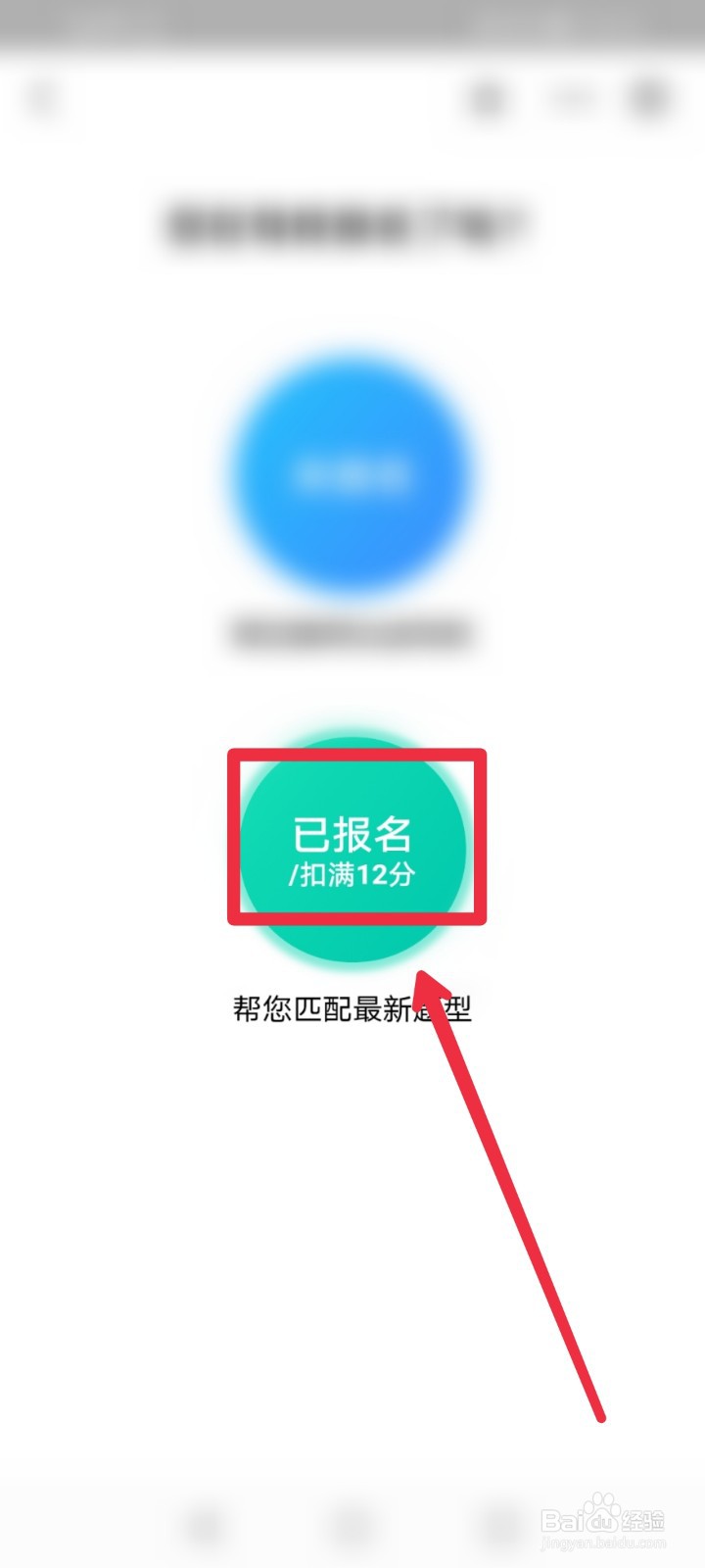 在支付宝APP怎么找到驾考题库