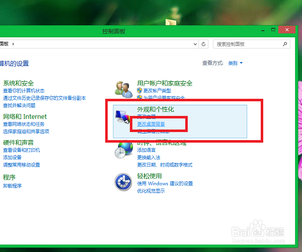 如何设置电脑自动更换壁纸