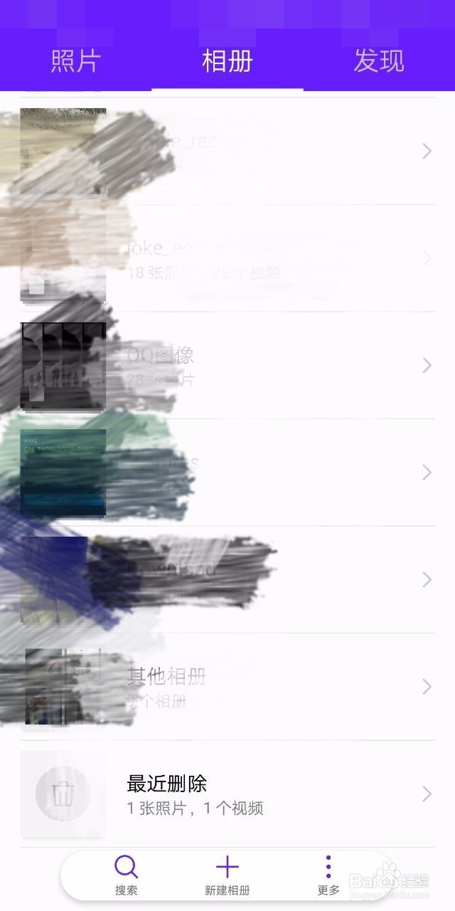 两种方法教你手机照片误删后怎么恢复