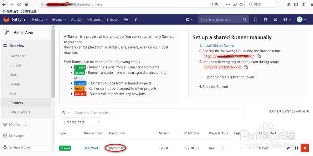 搭建基于Docker的Gitlab实现DEVOPS开发(完整版)