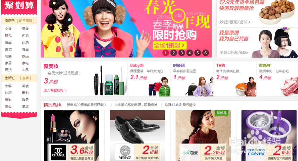 如何在网上买到便宜又质量好的产品