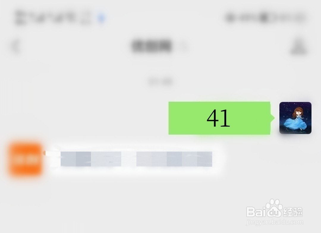 抖音弹幕游戏直播需要什么条件