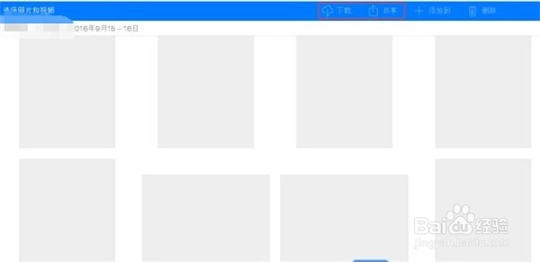 什么软件可以恢复手机删除的照片？