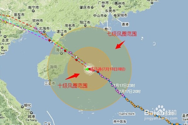 台风路径实时发布系统