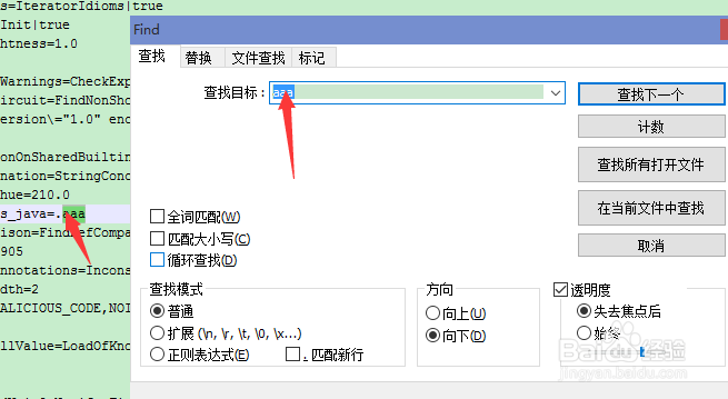 Myeclipse优化设置（编码、护眼、Maven、补全）