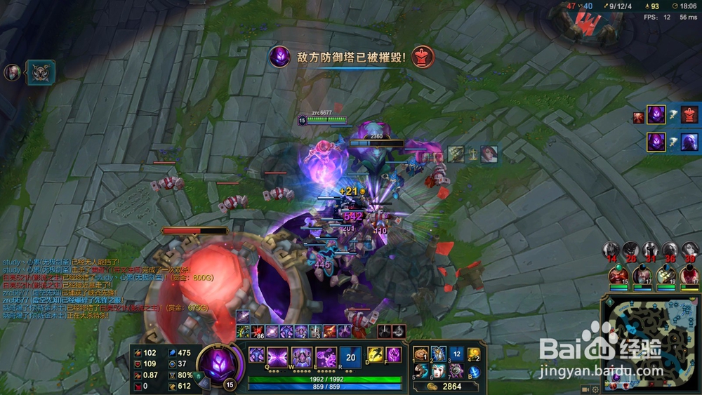 lol无限乱斗蚂蚱输出技巧