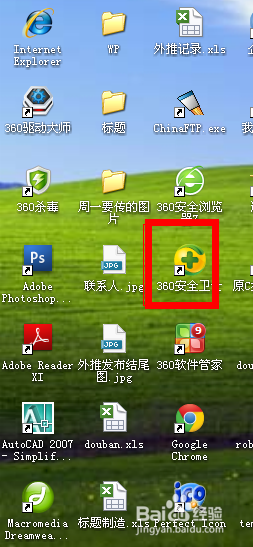 电脑开机蓝屏怎么解决