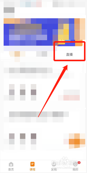 二建备考技巧和方法