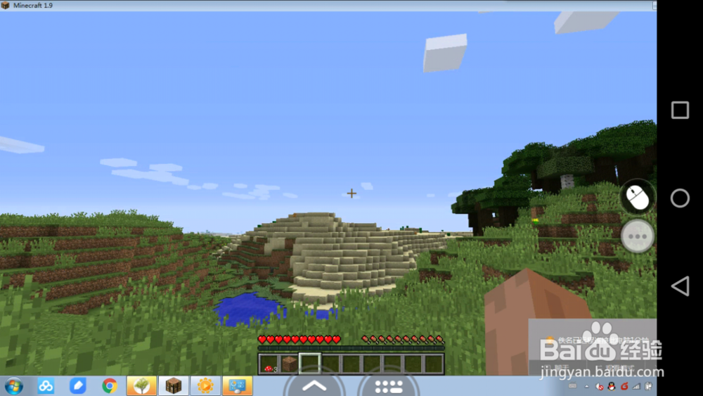 《我的世界》挂机技巧:教你用手机远程桌面挂机