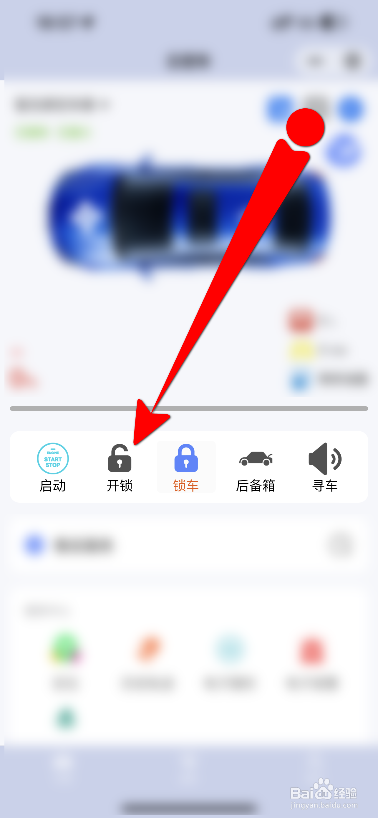 车钥匙被锁在车里面怎么办