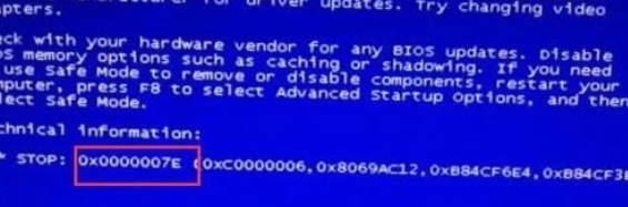 常见的电脑蓝屏代码和解决方法