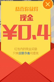 百度经验赚钱吗?怎么赚钱?