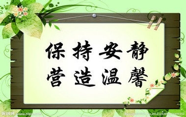 晚上睡觉前的注意事项