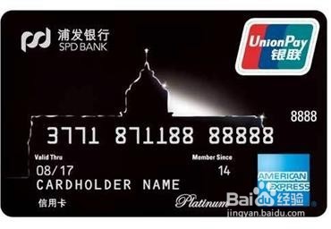 2018年最值得长期持有的高端信用卡