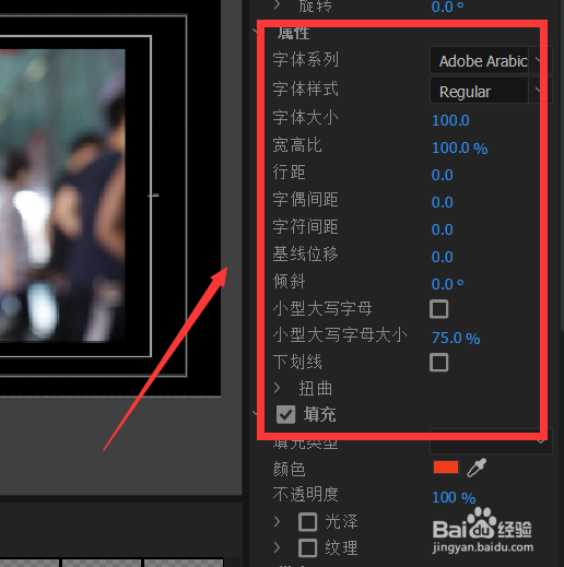 pr加字幕的快捷方法
