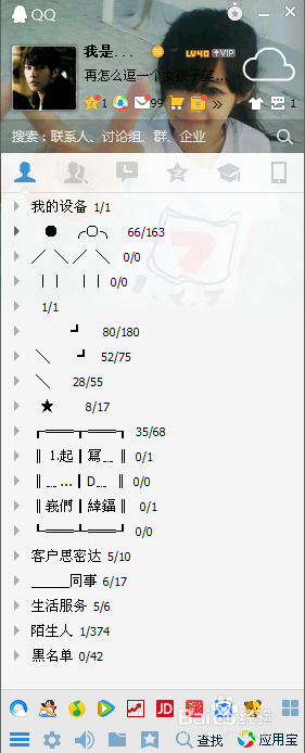 如何把iphone照片导入电脑