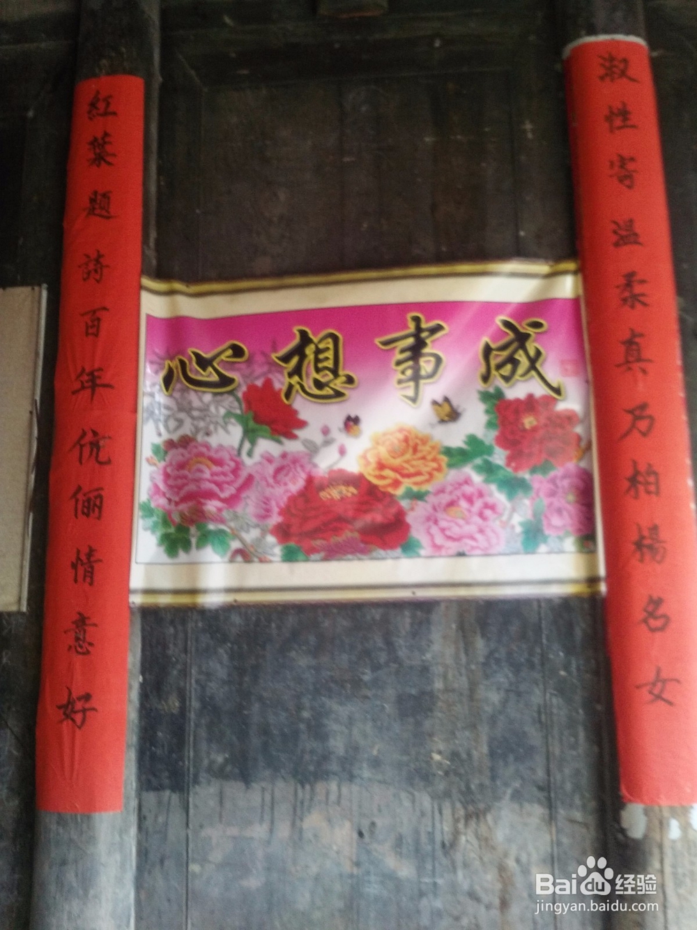 山水风景拍摄记实